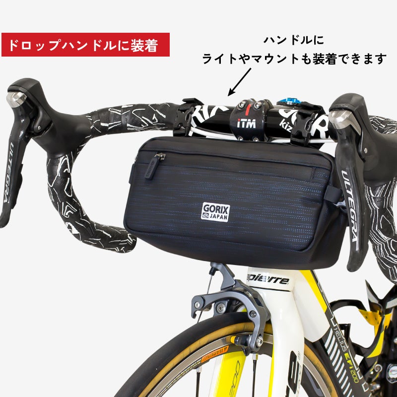 自転車　ハンドル　バッグ 新商品】【ショルダーバッグにも!!】自転車パーツブランド