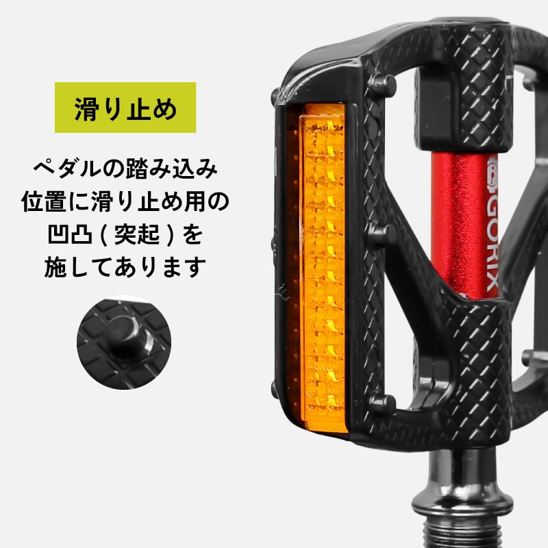 【全てFoil】 クララベル 軽やかなひづめの持ち主 3枚 FUJI(フジ) グラベルロード JARI 2.3 ( ジャリ 2.3 ) スレート