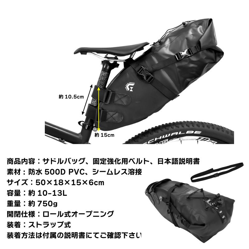 未使用品防水 サドルバッグ 13L大容量黒*オリーブ サイズ6L-13L調整可能 Amazon.co.jp: NEWBOLER 自転車サドルバッグ 13L大容量 防水