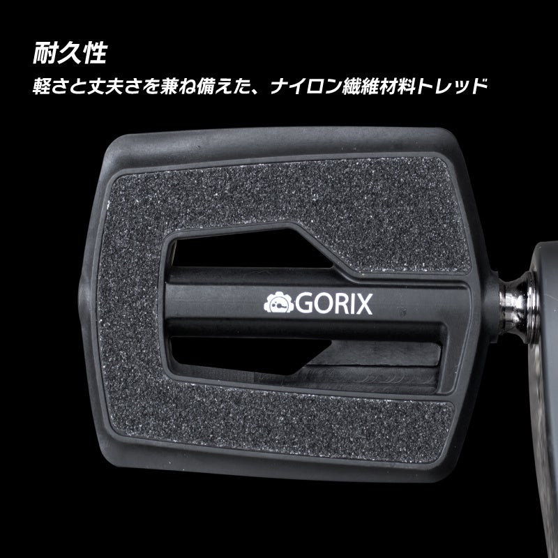 自転車　フラフラさん　専用 製品一覧｜シンプルでポップな自転車 - switch bicycle