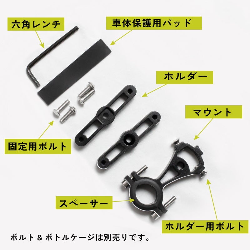 s140様　ボトルケージ2つ GORIX ゴリックス ボトルケージホルダー 2本体制 自転車 シート