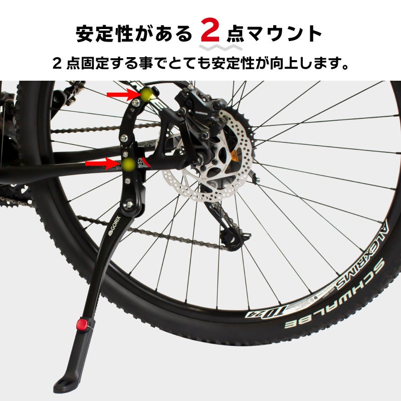 キックバイク、ブレーキ＆スタンド付き キックバイク、ブレーキ＆スタンド付き
