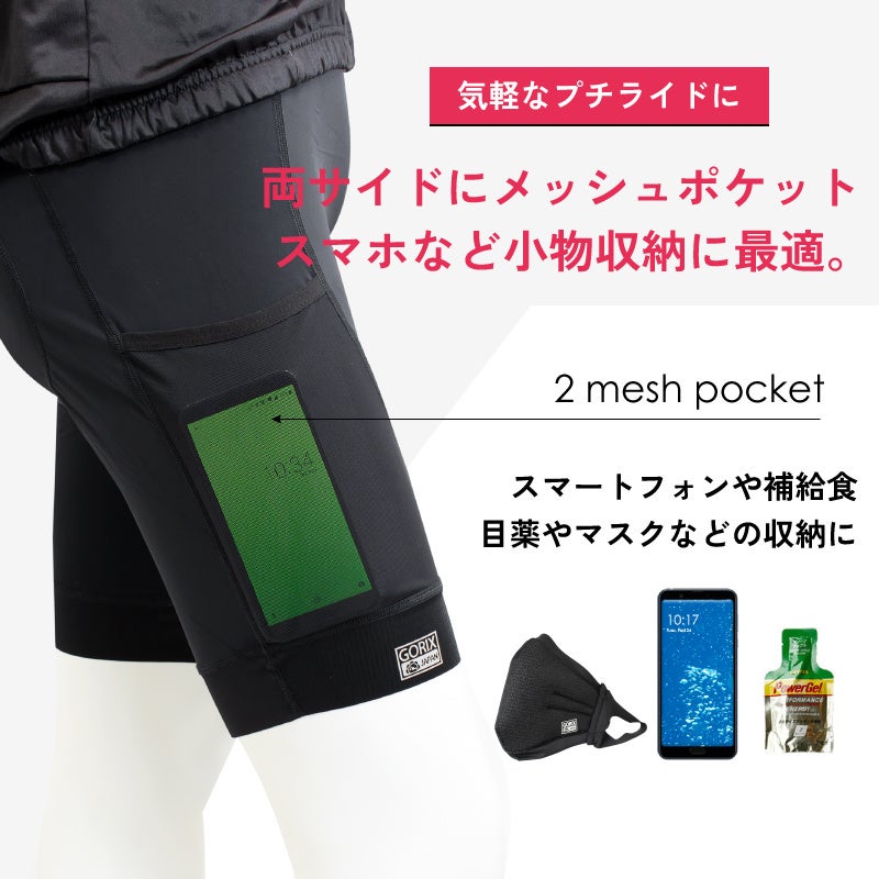新商品】【超極厚3Dメガパッド＆ポケット付き】自転車パーツ
