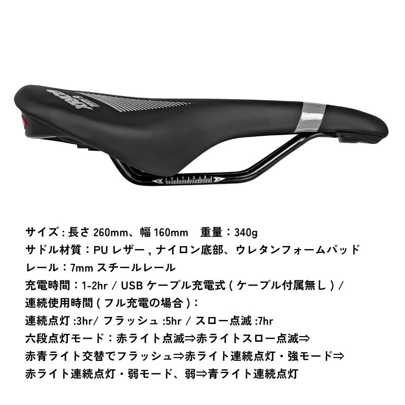ショートノーズ サドル  APPROACH テールランプ付き ショートノーズ サドル APPROACH テールランプ付き