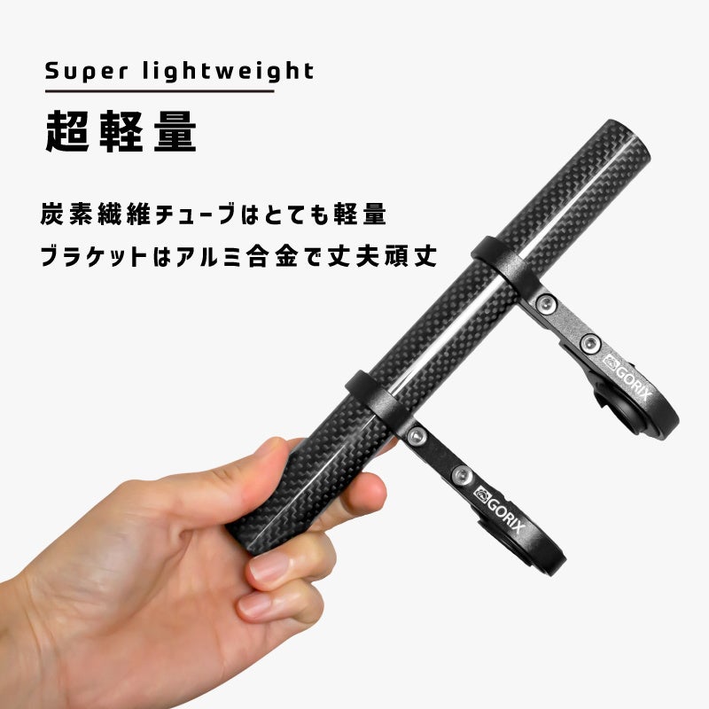 自転車延長フレームハンドルバー アルミ合金自転車 電話ホルダー サイクリング Amazon.co.jp: アルミ合金 自転車ハンドルバーエクステンダー