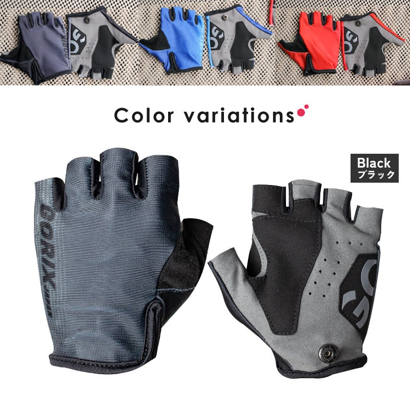 新商品】【夏用グローブ!! 3色展開!!】自転車パーツブランド