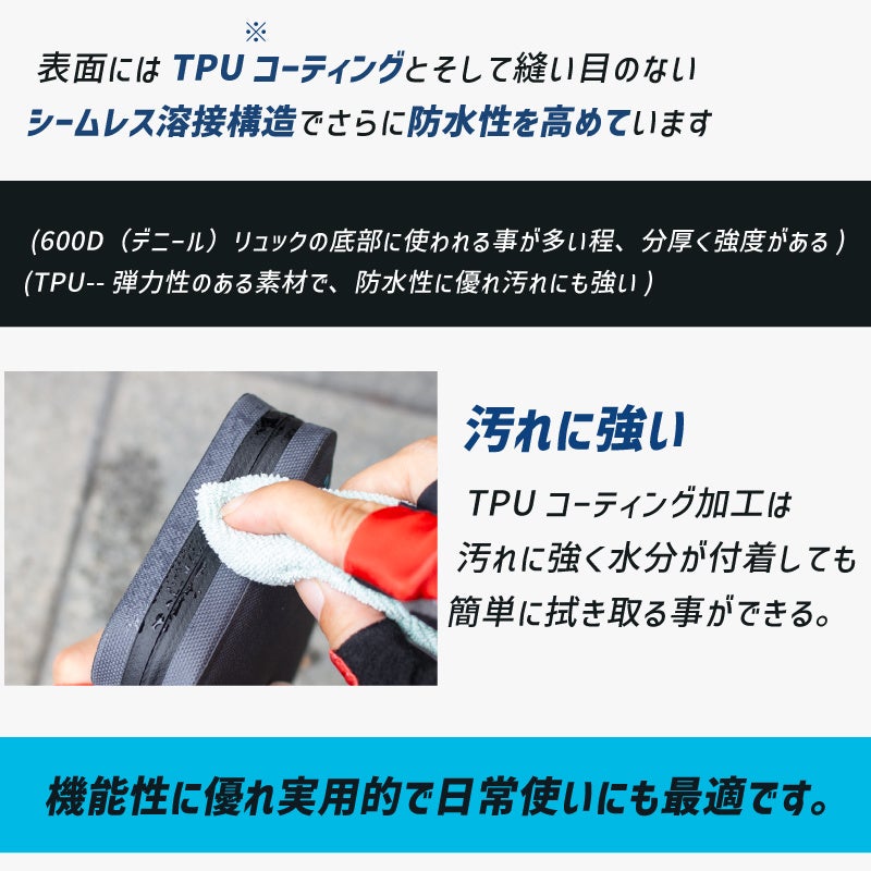新商品】【高い防水性能と大きな収容力!!】自転車パーツブランド