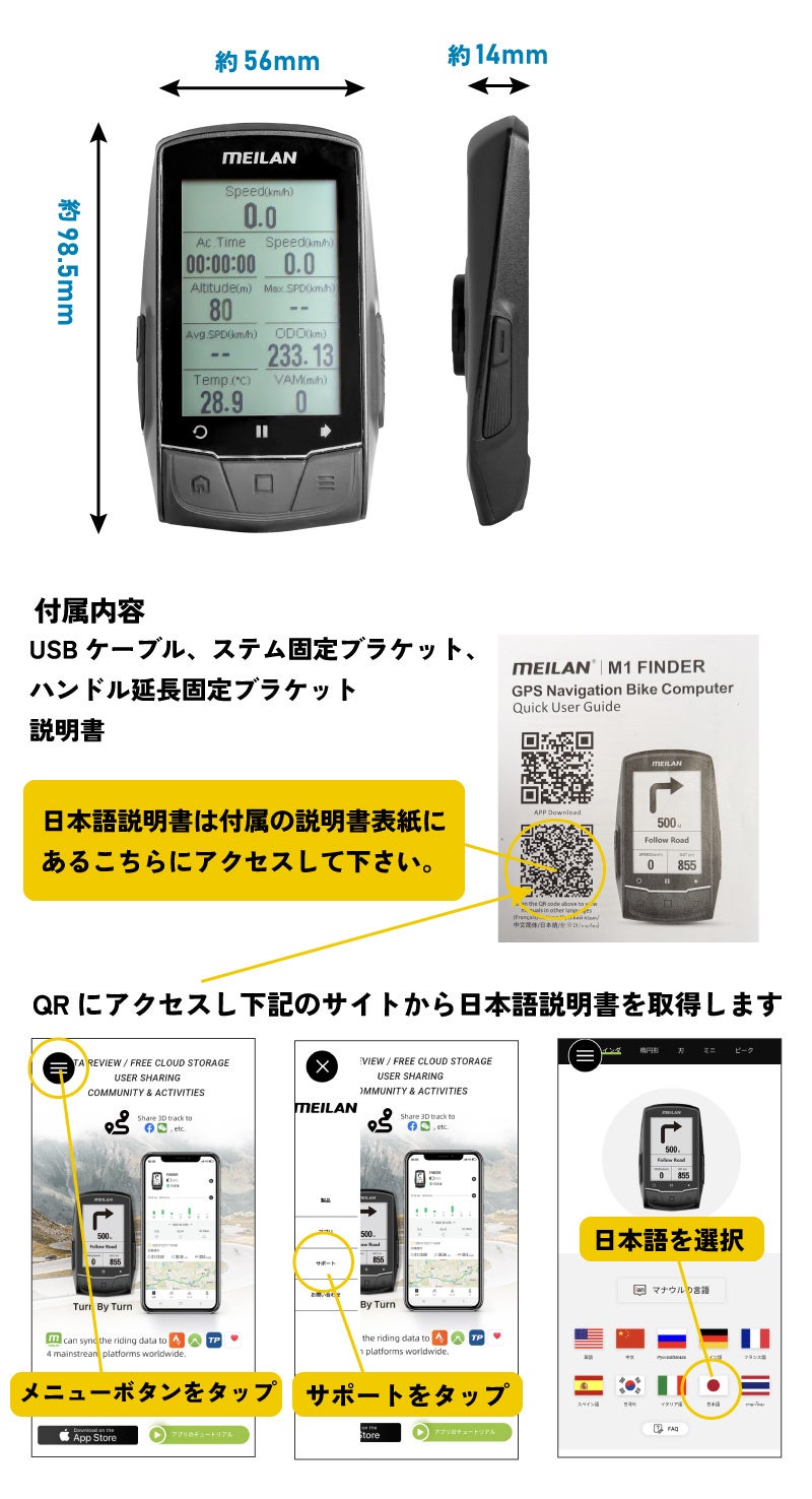 新商品】【約42種類の計測!! 26インチ大画面!!】自転車パーツ