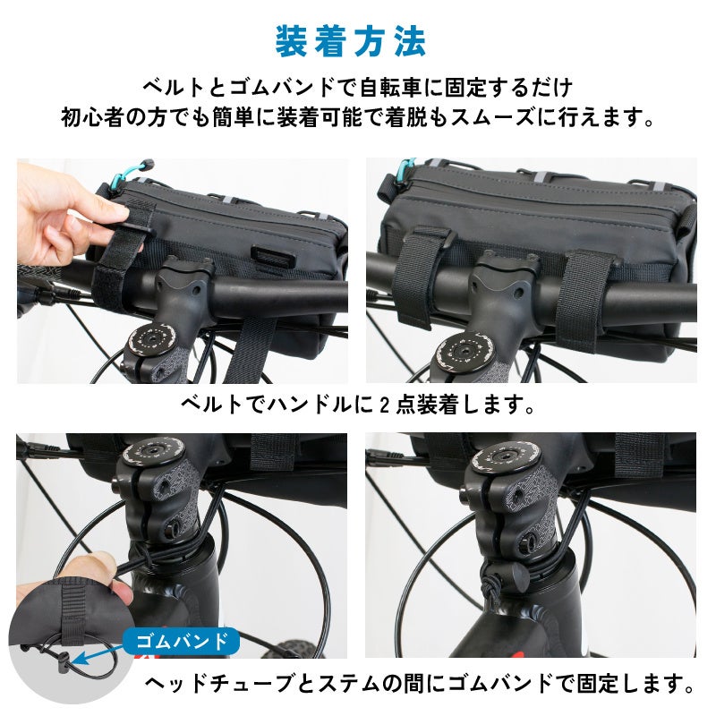 新商品】自転車パーツブランド「GORIX」から、防水フロント