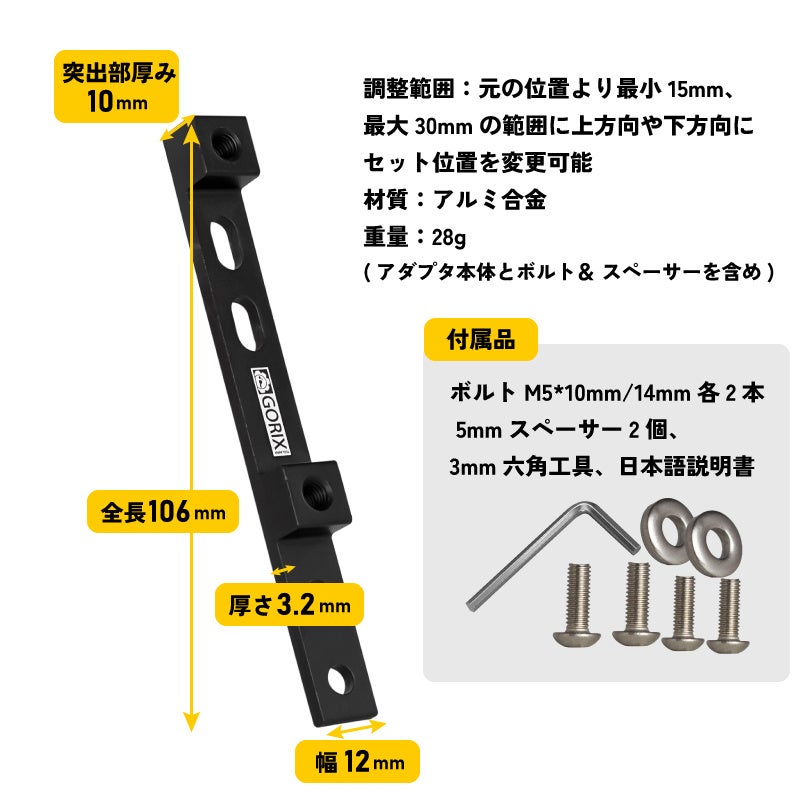 新商品】【ボトルケージの位置を上下に調整可能!!】自転車パーツ