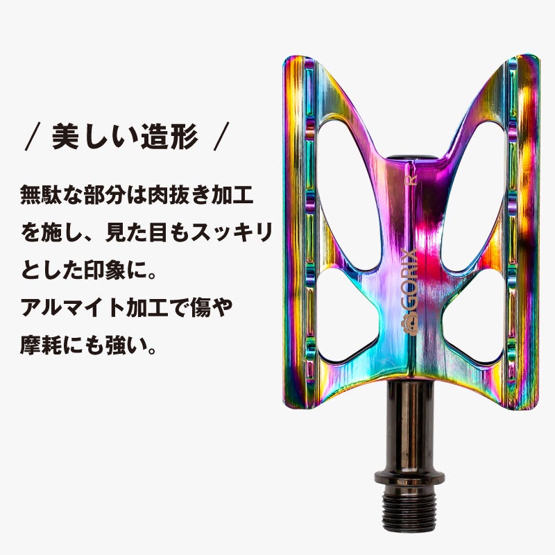 新商品】【ペダルスタンド内蔵!!】自転車パーツブランド「GORIX