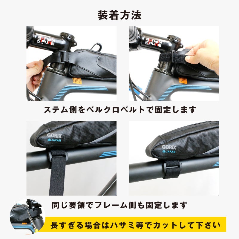 自転車 スリムタイプ 新商品】【スリムデザイン!!】自転車パーツブランド「GORIX