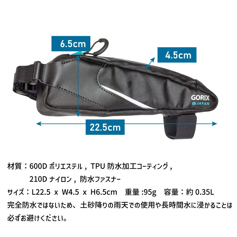 新商品】【スリムデザイン!!】自転車パーツブランド「GORIX