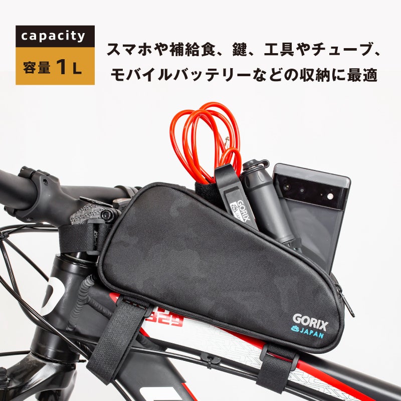 新商品】【カモ柄デザイン!!】自転車パーツブランド「GORIX