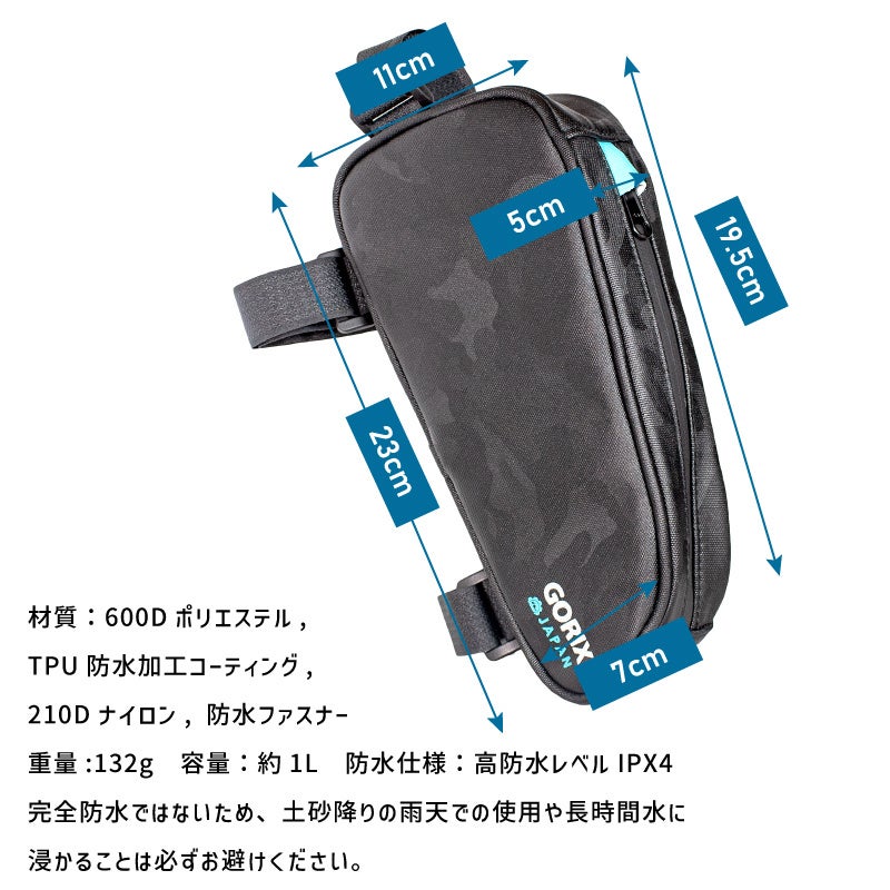 新商品】【カモ柄デザイン!!】自転車パーツブランド「GORIX