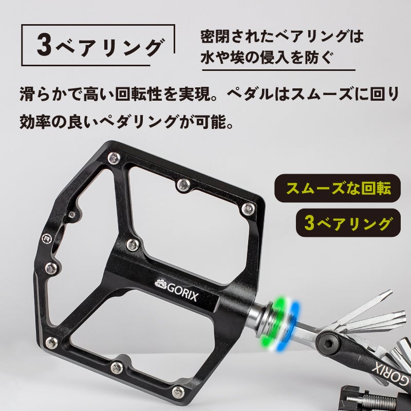 PHERKAD 自転車 PHERKAD（フェルカド） 27.5インチ 外装6段変速 | サイクルCity