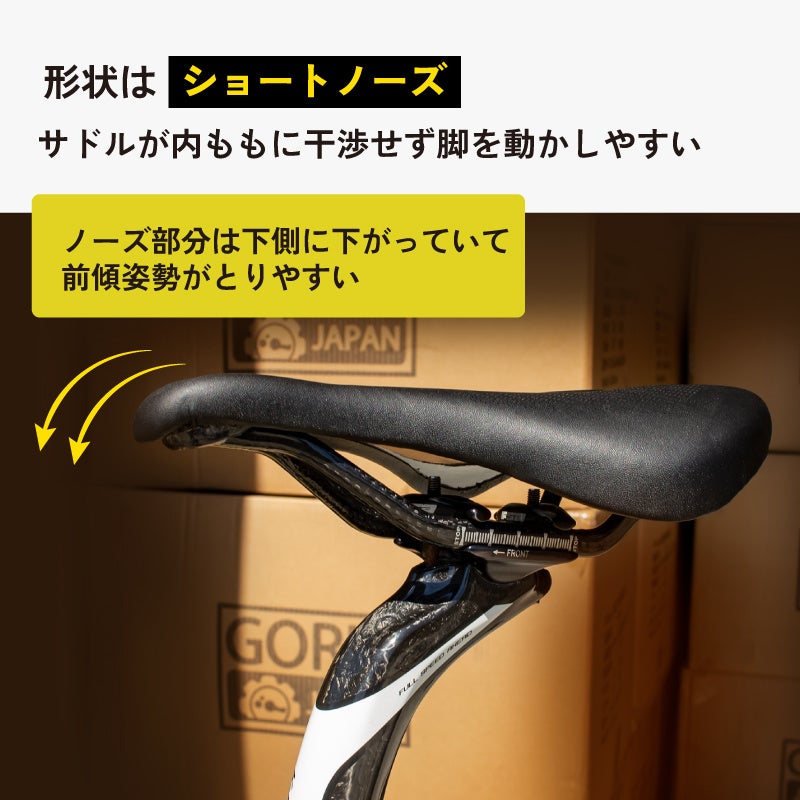 新商品】【フルカーボンタイプ!!】自転車パーツブランド「GORIX」から、ショートサドル (GO.643double(フルカーボン))が新発売!!| GORIX株式会社のプレスリリース 新商品】【フルカーボンタイプ!!】自転車パーツブランド「GORIX」から、ショートサドル (GO.643double(フルカーボン))が新発売!!| GORIX株式会社のプレスリリース