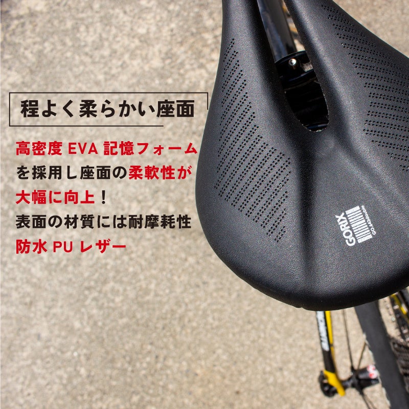 新商品】【フルカーボンタイプ!!】自転車パーツブランド「GORIX」から、ショートサドル (GO.643double(フルカーボン))が新発売!!| GORIX株式会社のプレスリリース 新商品】【フルカーボンタイプ!!】自転車パーツブランド「GORIX」から、ショートサドル (GO.643double(フルカーボン))が新発売!!| GORIX株式会社のプレスリリース