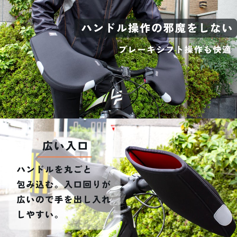 新商品】【指先暖かく快適に!!】自転車パーツブランド「GORIX