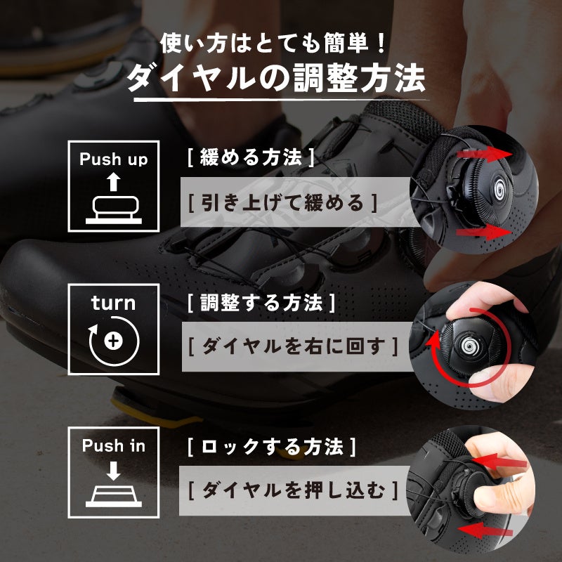 GORIX ビンディングシューズ　27.5-27.8ダイヤル式 新商品】【ビンディング3タイプ対応!!】自転車パーツブランド