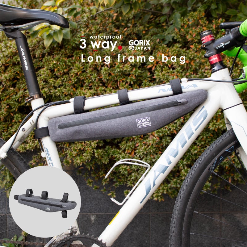 新商品】自転車パーツブランド「GORIX」のフレームバッグ(GX