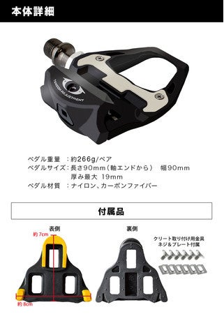 累計2,000個突破】自転車パーツブランド「GORIX」のシマノSPD-SL