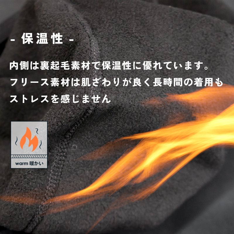 新商品】【耳まですっぽり暖かい!!】自転車パーツブランド「GORIX