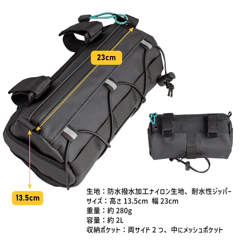 自転車用防水バッグ 2個セット ブラック ROCKBROS パニアバッグ 2個セット 自転車 サイドバッグ キャリア