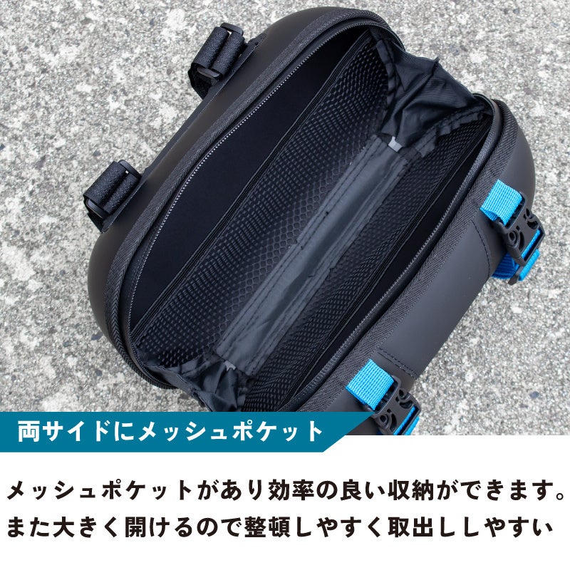 サンカクバッグ】フレームバッグ 小物入れ birdyなどに 日本製
