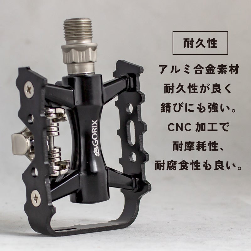 新商品】【ユーザーのリクエストから製品化!!】自転車パーツ