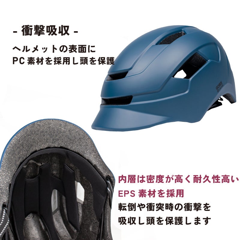 自転車用ヘルメット　軽量215g ポリカEPS一体成型 サイクルヘルメット 55～62cm対応【グリーン】送料無料 あす楽軽量215g ポリカEPS一体成型 サイクルヘルメット 55〜62cm対応