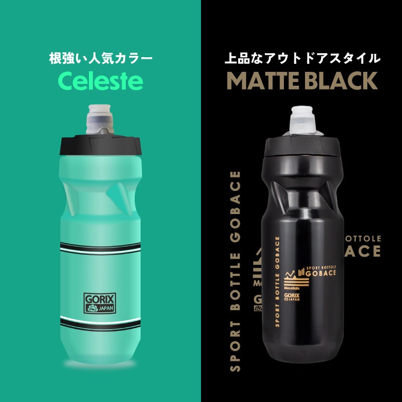 Foglia サイクルボトル専用アルミボトルケージ ブラック