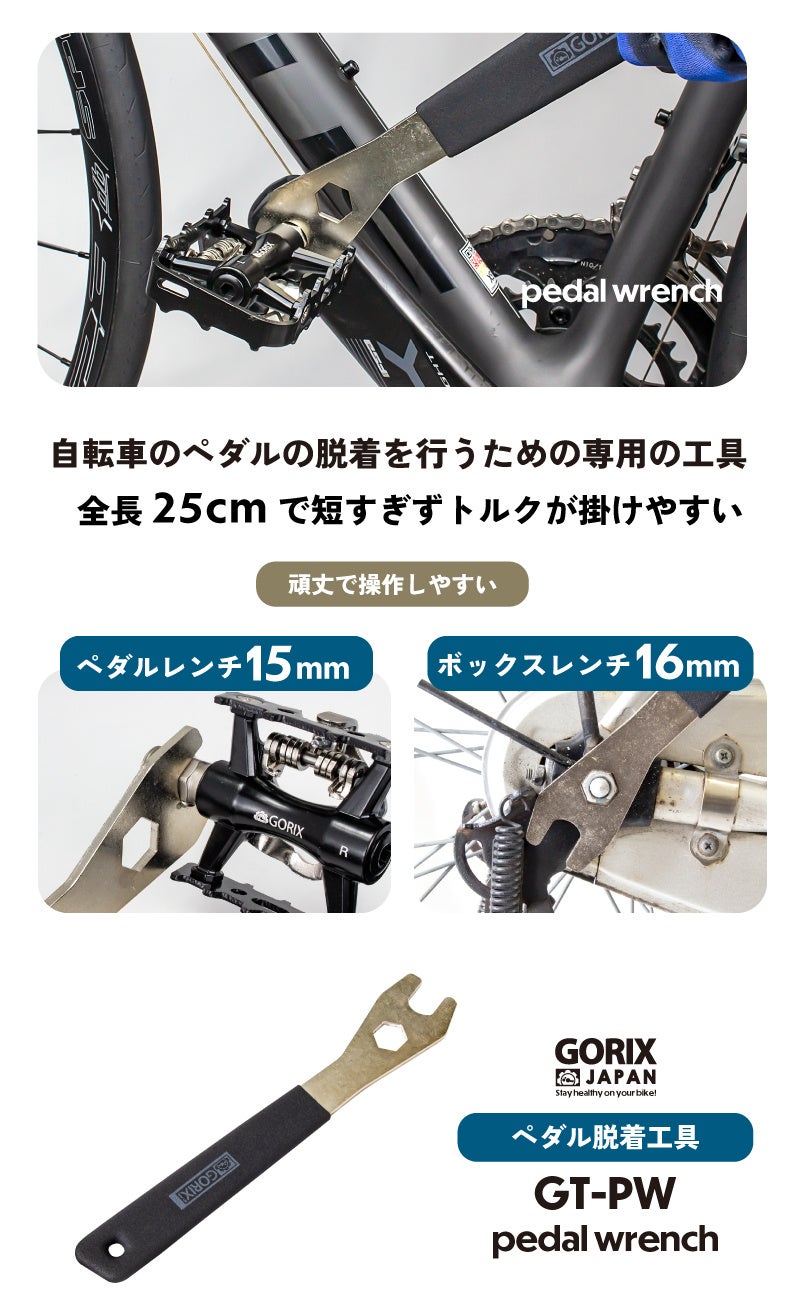 自転車用工具 自転車工具 自転車 ロードバイク 自転車用 工具セット 44点