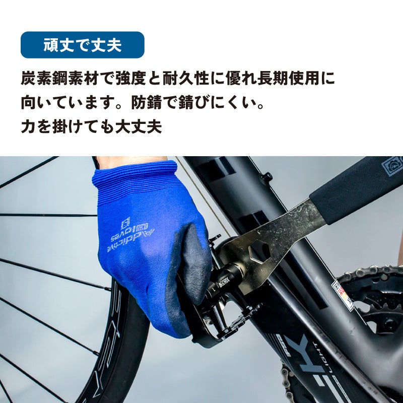 新商品】自転車パーツブランド「GORIX」から、自転車ペダル脱着