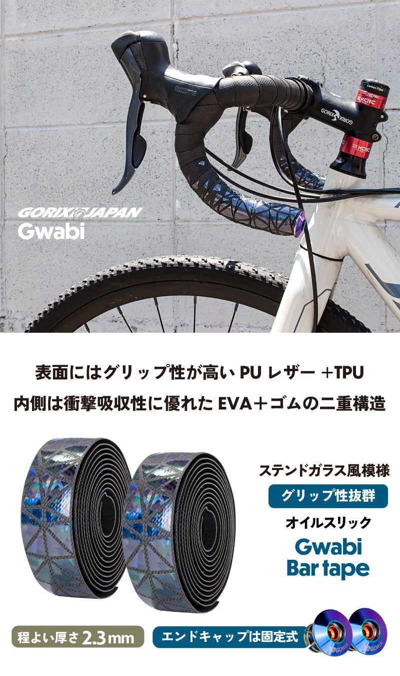 新商品】【ステンドグラスのような美しい柄デザイン!!】自転車