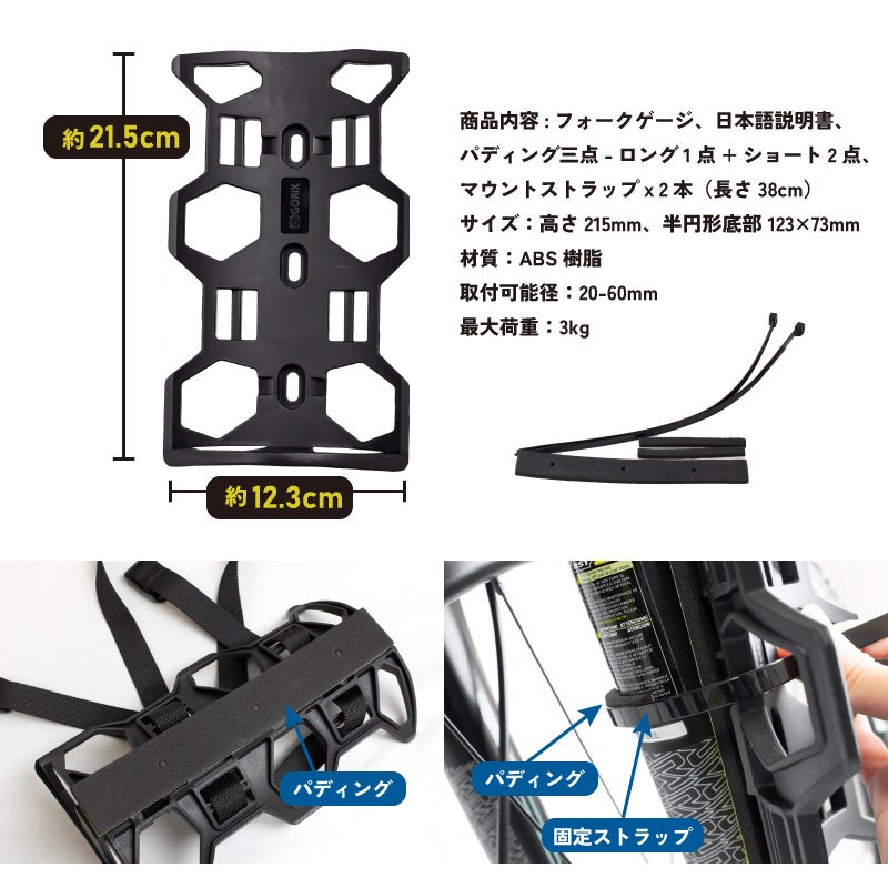 【武蔵小山引取のみ】ほぼ新品 GT AGGRESSOR RIGID M 前カゴ 武蔵小山引取のみ】ほぼ新品 GT AGGRESSOR RIGID M 前カゴ