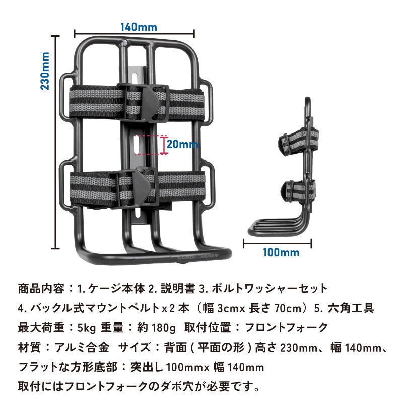 新商品】【沢山の荷物を積載して運べる!!】自転車パーツブランド