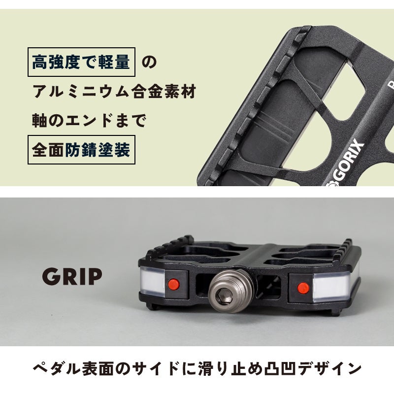 高強度で軽量のアルミニウム合金素材で全面に防錆塗装