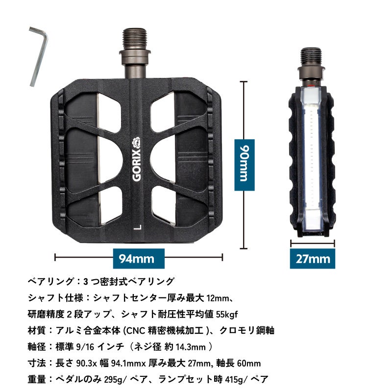 製品の仕様説明