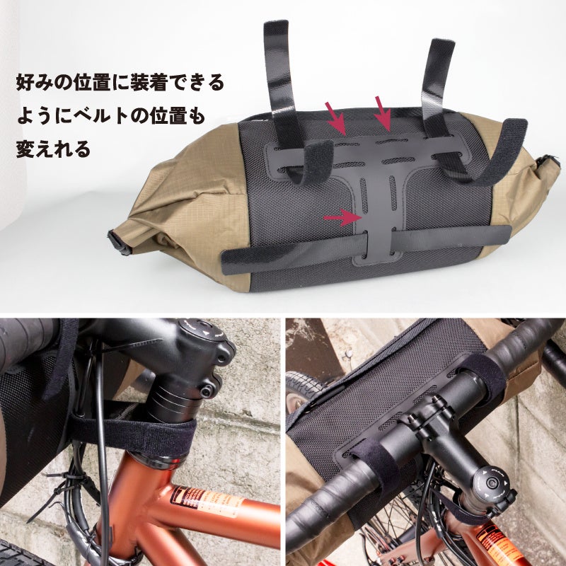 新商品】【ロール式で容量が拡張するバッグ!!】自転車パーツ