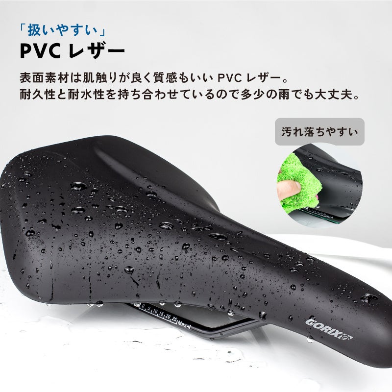 新商品】【集めのクッション!! 幅広座面!!】自転車パーツ