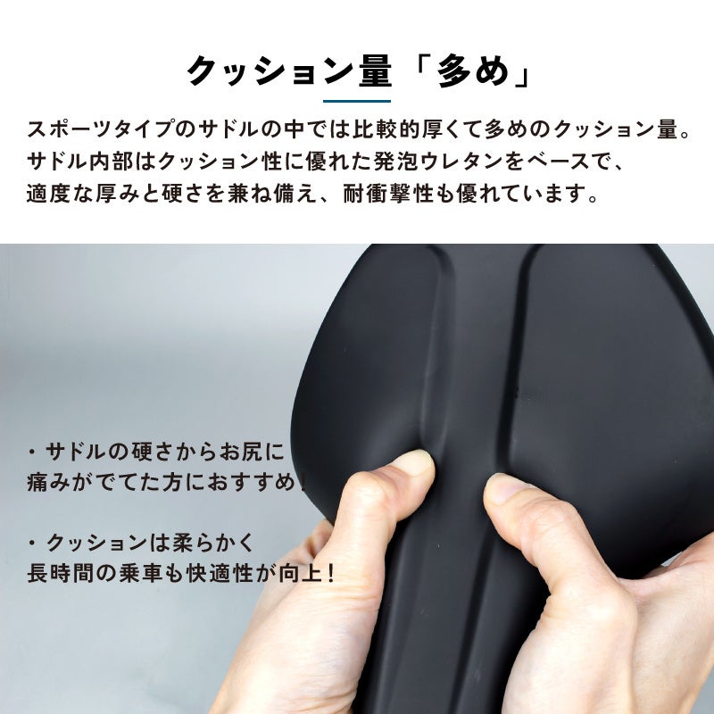 新商品】【集めのクッション!! 幅広座面!!】自転車パーツブランド