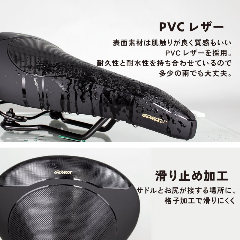 8G レザー サドル 緑色 スプリング付き 縦約28cm 横19cm サドル 自転車鋲付き | クラシックデザイン | ロングライド向き