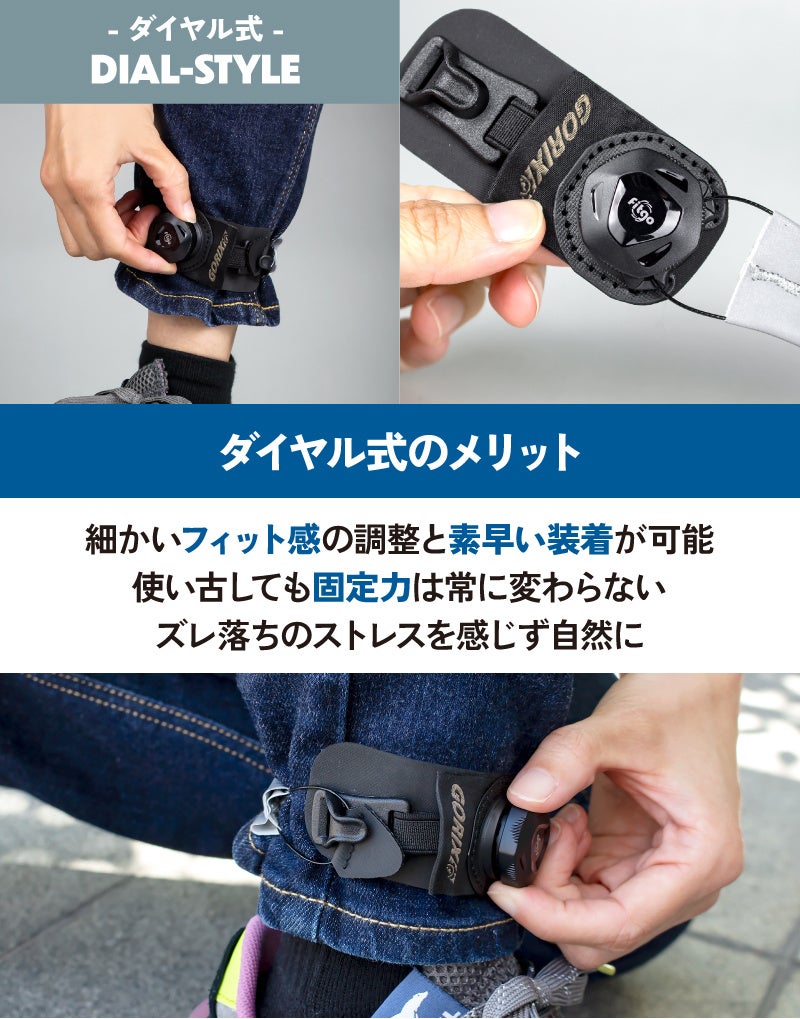 新商品】自転車パーツブランド「GORIX」から、ダイヤル調節式の