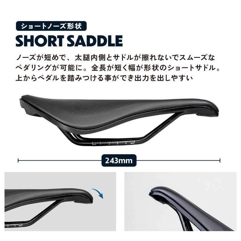 新商品】自転車パーツブランド「GORIX」から、 自転車サドル