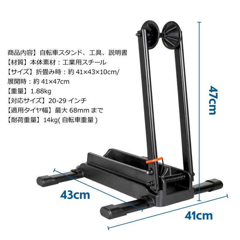 アイアン製　自転車スタンド アイアン自転車スタンド スマートエックス – PRiSM オフィシャル
