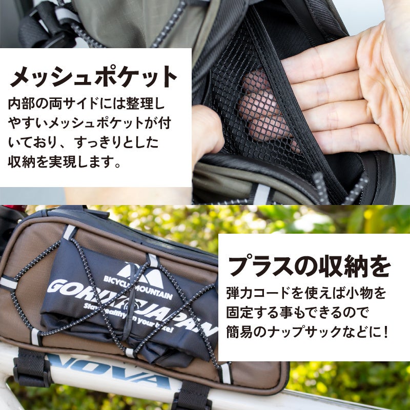 新商品】自転車パーツブランド「GORIX」から、トップチューブ