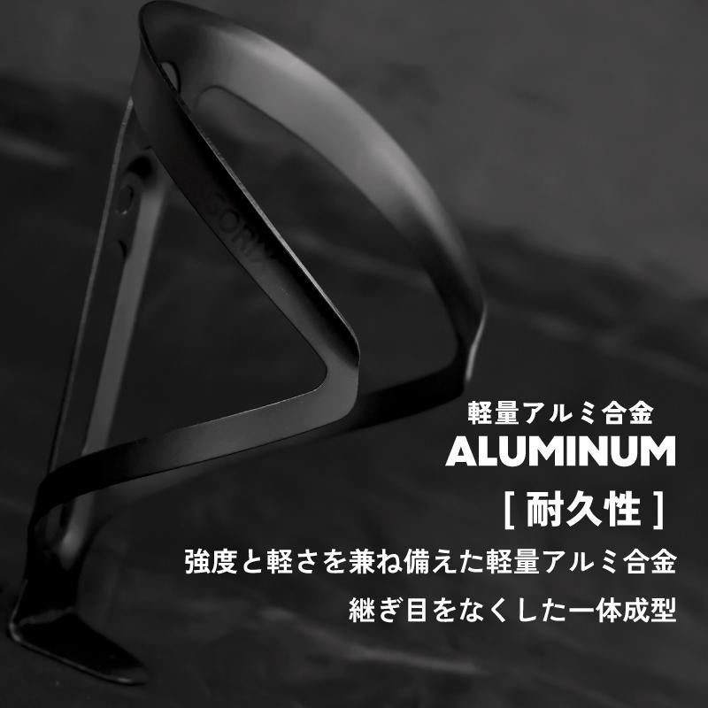 新商品】自転車パーツブランド「GORIX」から、ボトルケージ(GX