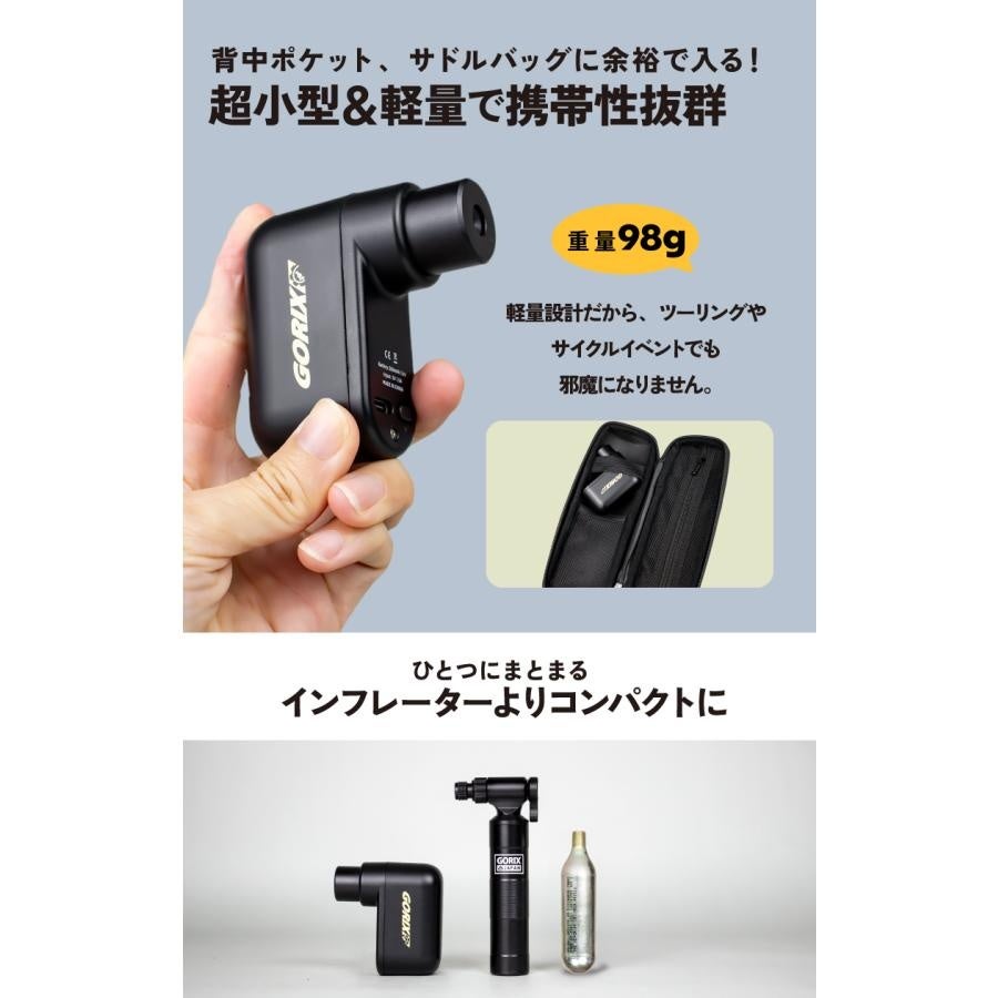 新品未使用品✨ GORIX(ゴリックス) 電動空気入れ 自転車 小型 コンパクト Amazon | GORIX(ゴリックス) 電動空気入れ 自転車 小型