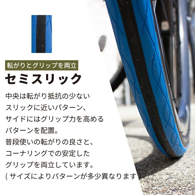 新商品】自転車パーツブランド「GORIX」から、自転車用タイヤ(Gtoair